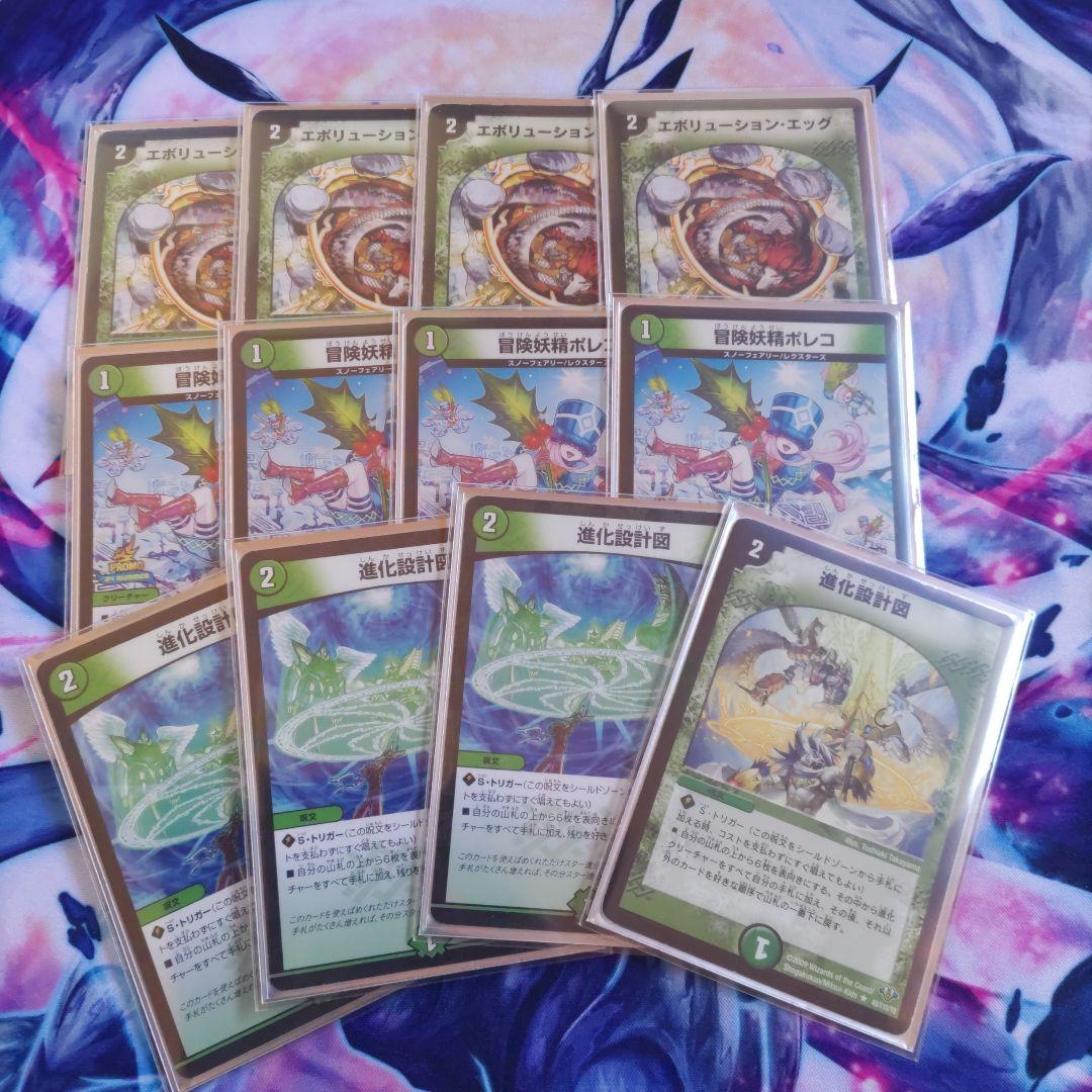 赤緑アポロ デッキ ブラックゾーン レッドゾーンF