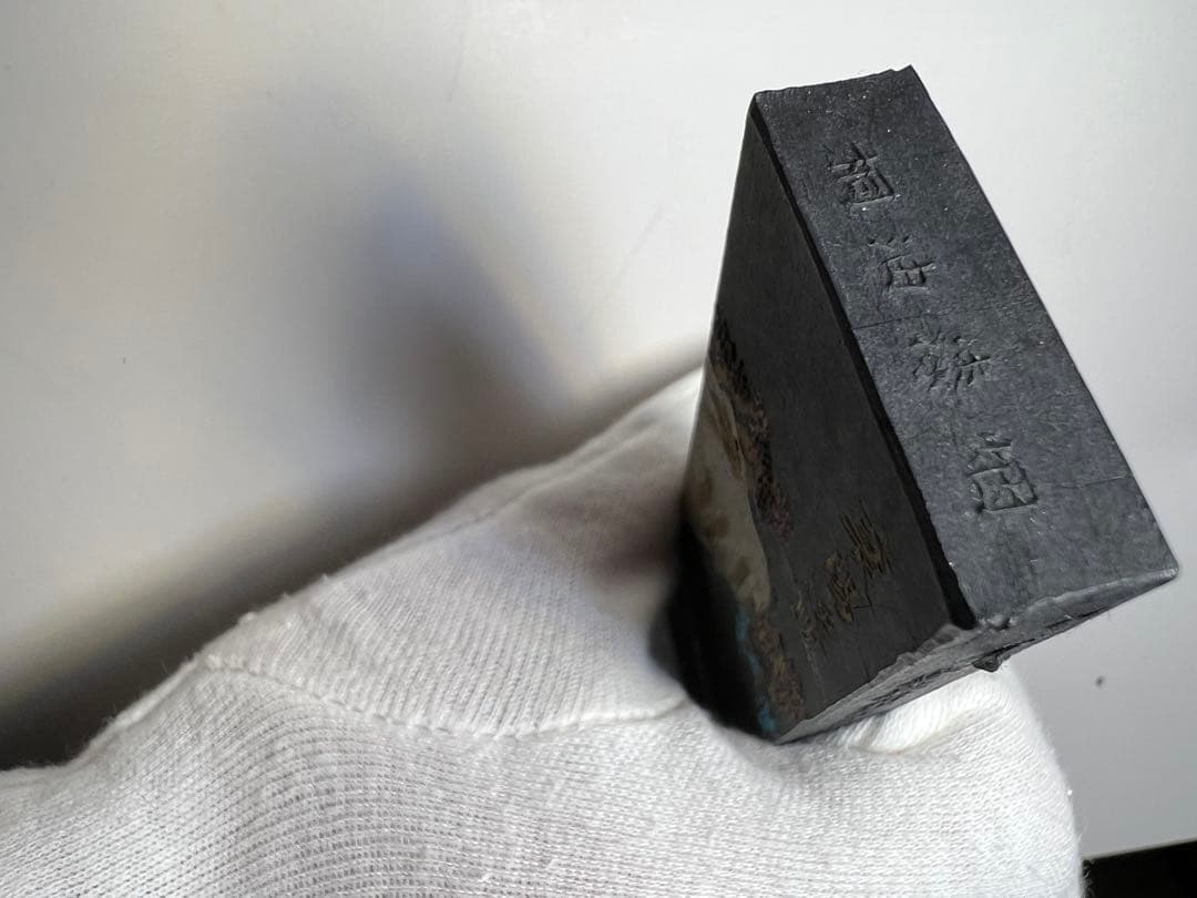 書道具 中国古墨 書畫墨 安徽省歙縣徽墨廠 桐油漆煙