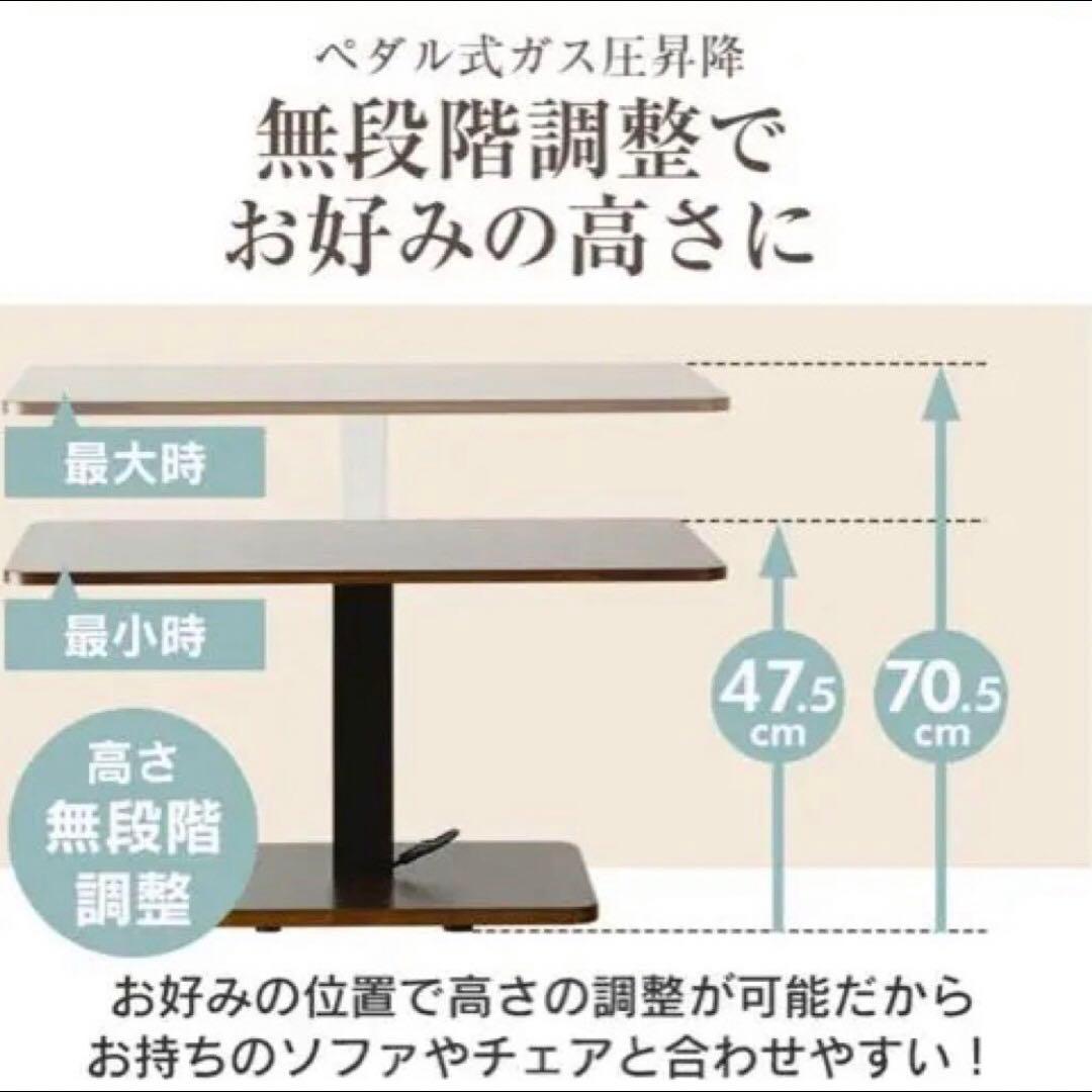 大理石風　昇降テーブル【3/18まで限定出品】