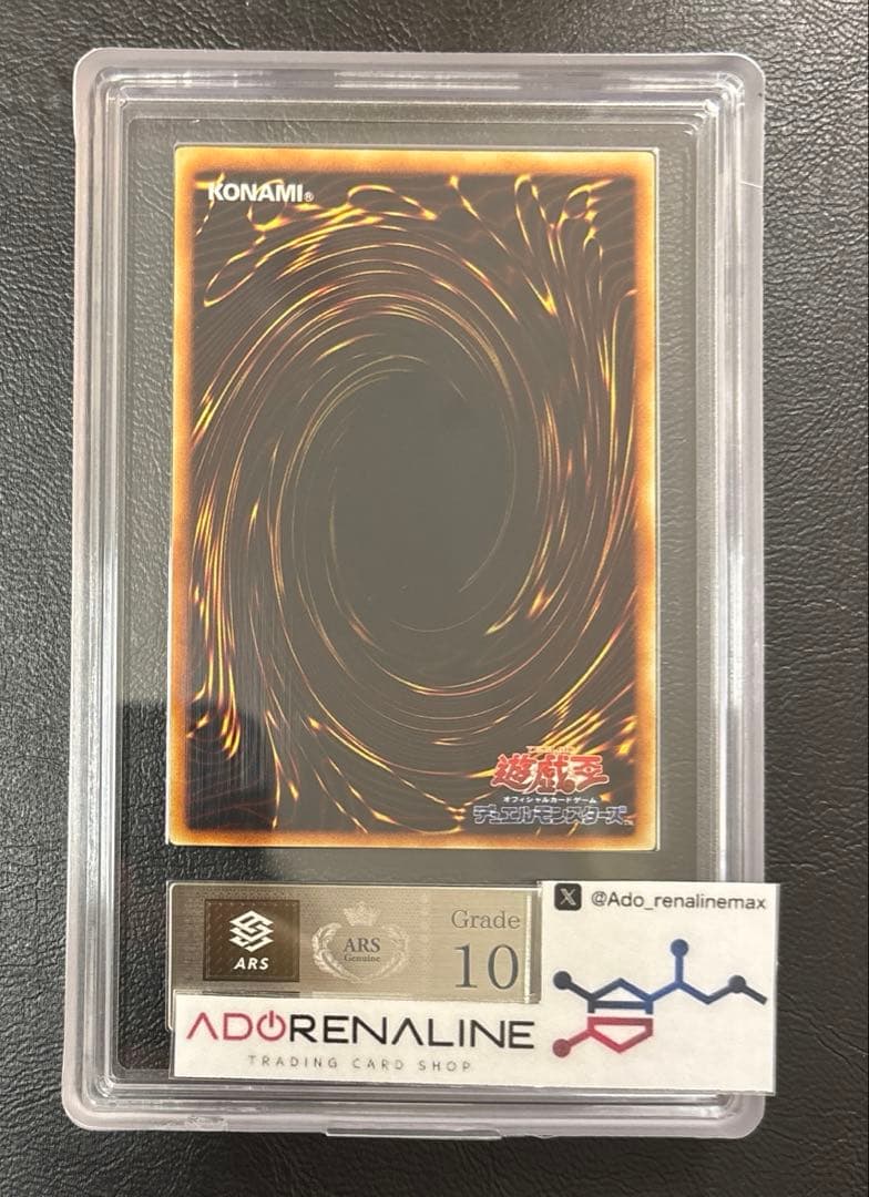 ARS10】破滅の女神ルイン アルティメット SOI レリーフ - メルカリ