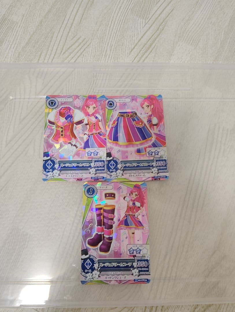 アイカツカード 音城セイラ3枚セット 旧アイカツカード 音城セイラ ラッキーブルースコーデ コンプリート 3