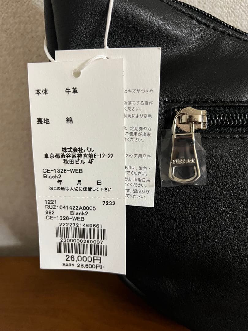 新品 russet ソフトレザーラウンドショルダーバッグ （CE-1326）