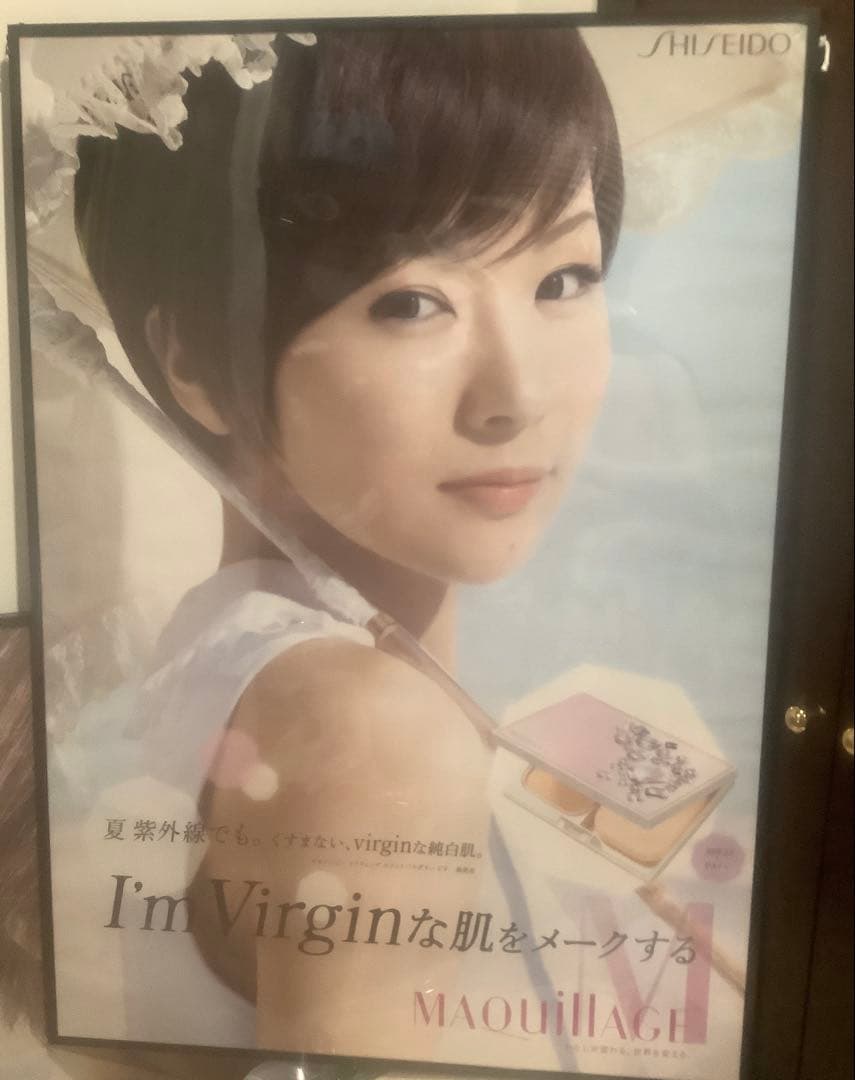 貴重】椎名林檎 マキアージュ 全4種類 ポスター 美品