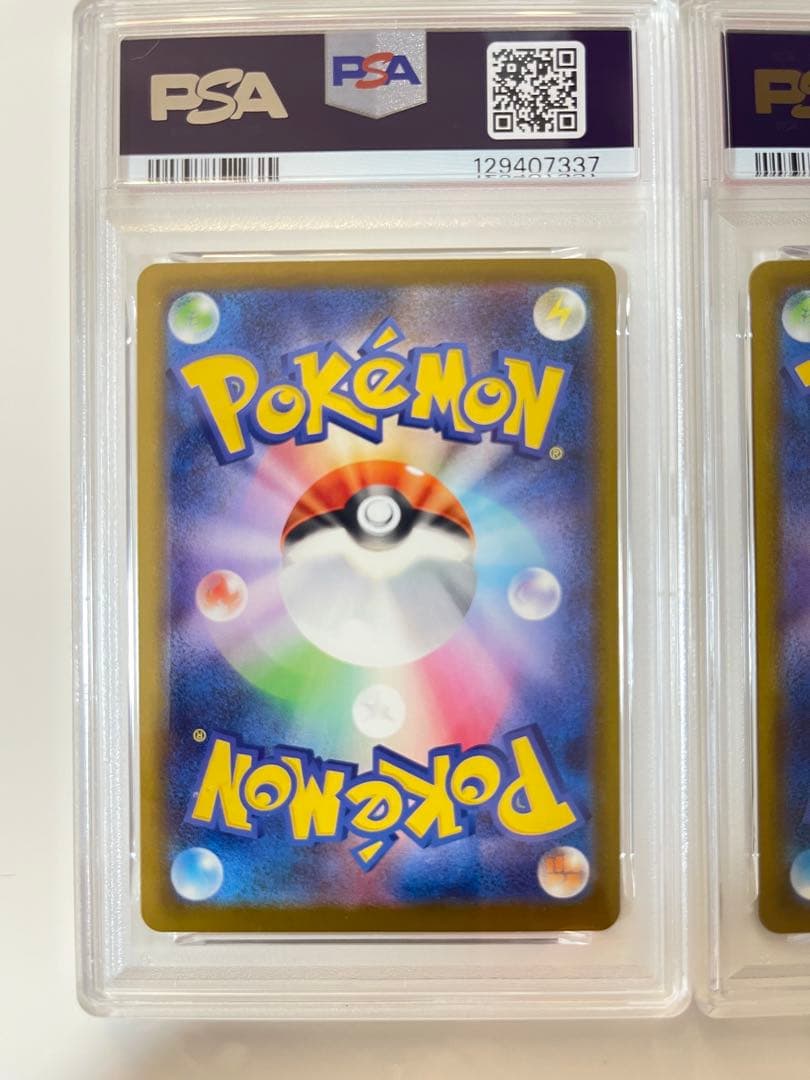 マクドナルド　ピカチュウ　 3連番