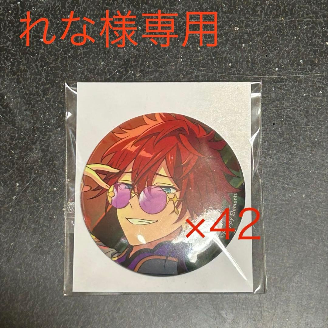 れな様専用】あんスタ コレクション缶バッジ 2024 July 天城燐音