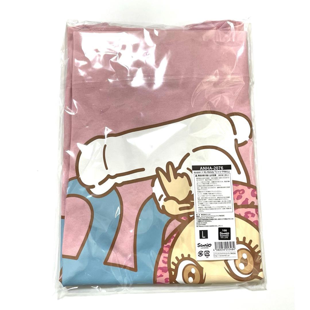 浜崎あゆみ グッズ ayupan マイメロ Tシャツ Lサイズ ピンク