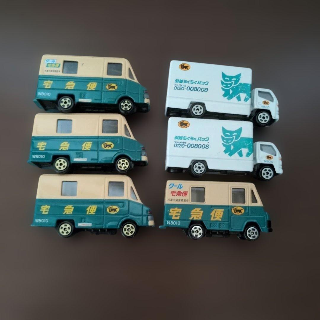 トミカ17個セット　ヤマト運輸(非売品)　パトカー　消防車　はしご車　警察車両