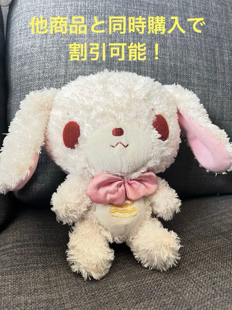 シュガーバニーズ しろうさ ケーキ刺繍 ぬいぐるみ 希少 当時 レア