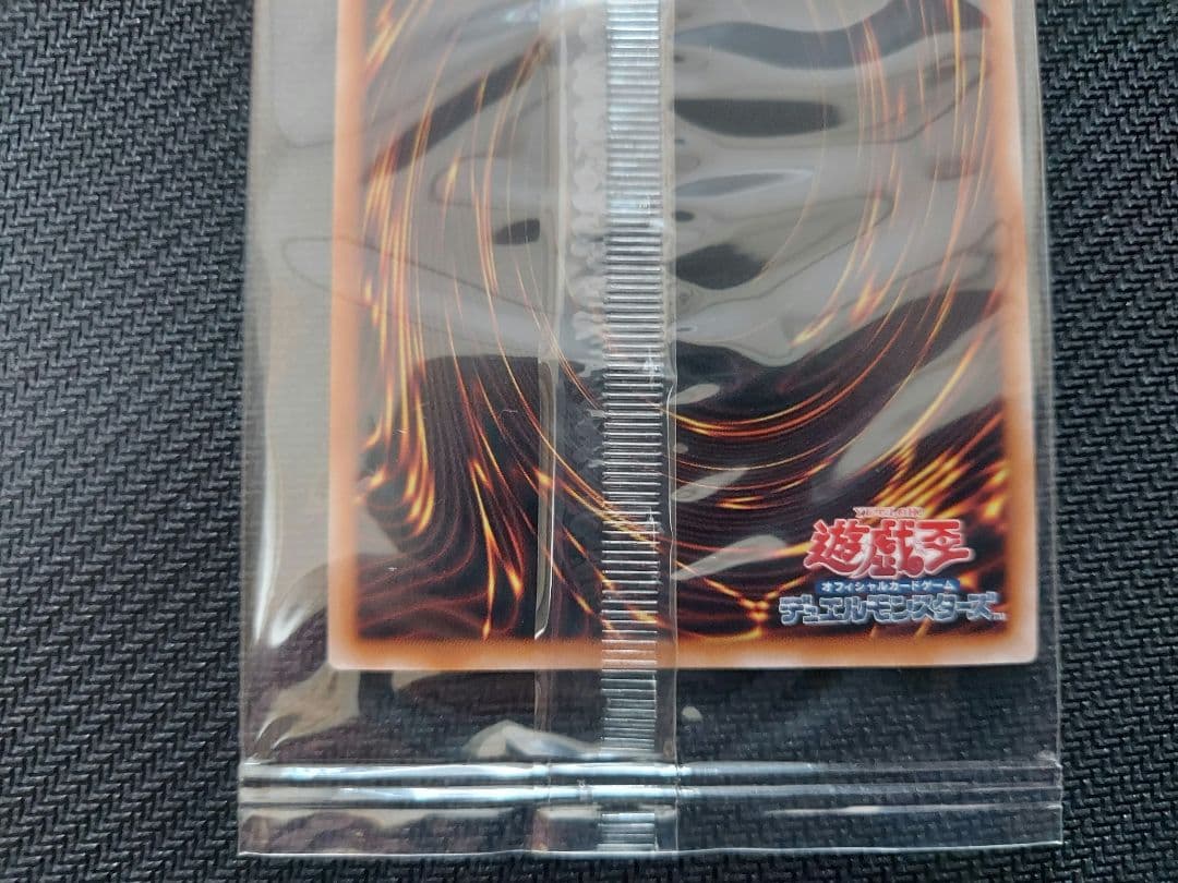 浮世絵風　青眼の白龍カード未開封2枚セット　QC