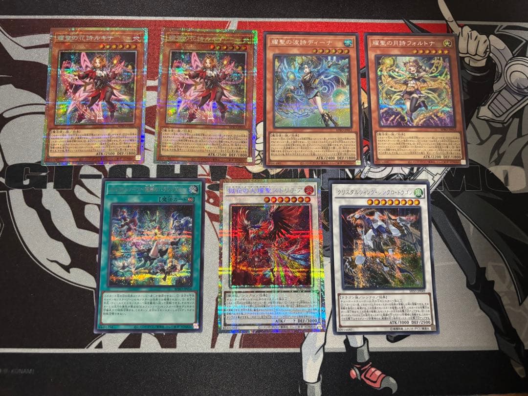 エルフェンノーツ　高レアセット　最終お値下げ