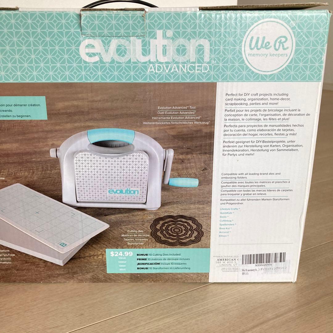 エボリューションダイカットマシン本体