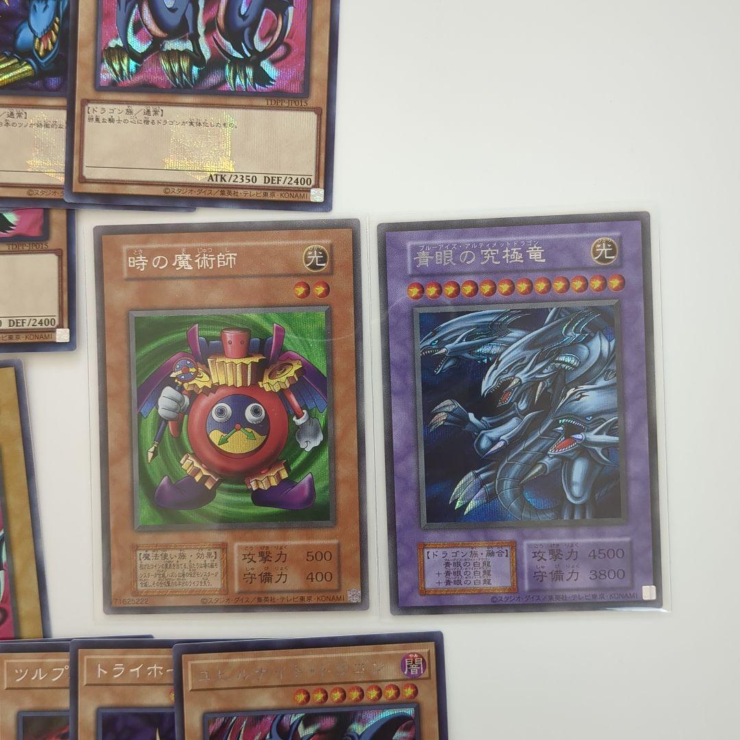 遊戯王　決闘者伝説　セミコンプセット