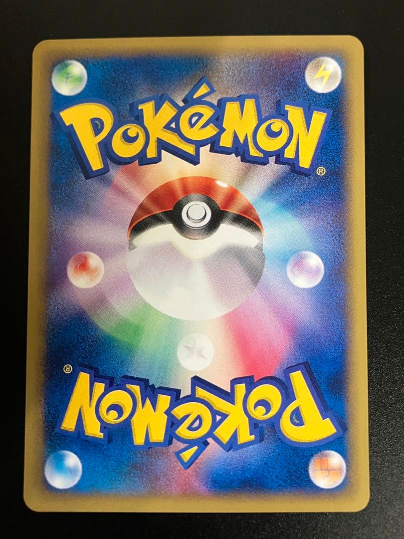 ポケモンカード ヤドラン トレーナーズ eカード Slowbro 151