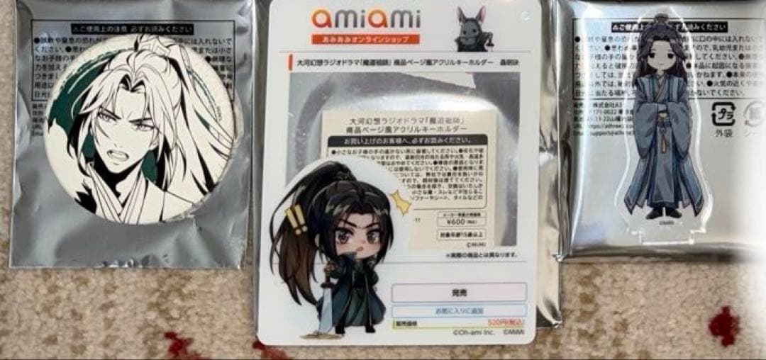 魔道祖師　82点まとめ売り　大量