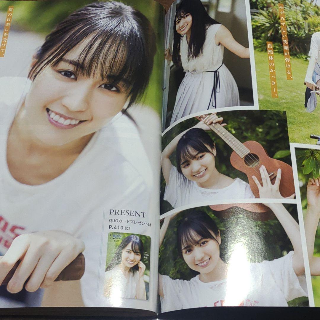 乃木坂46 賀喜遥香 直筆サイン チェキ