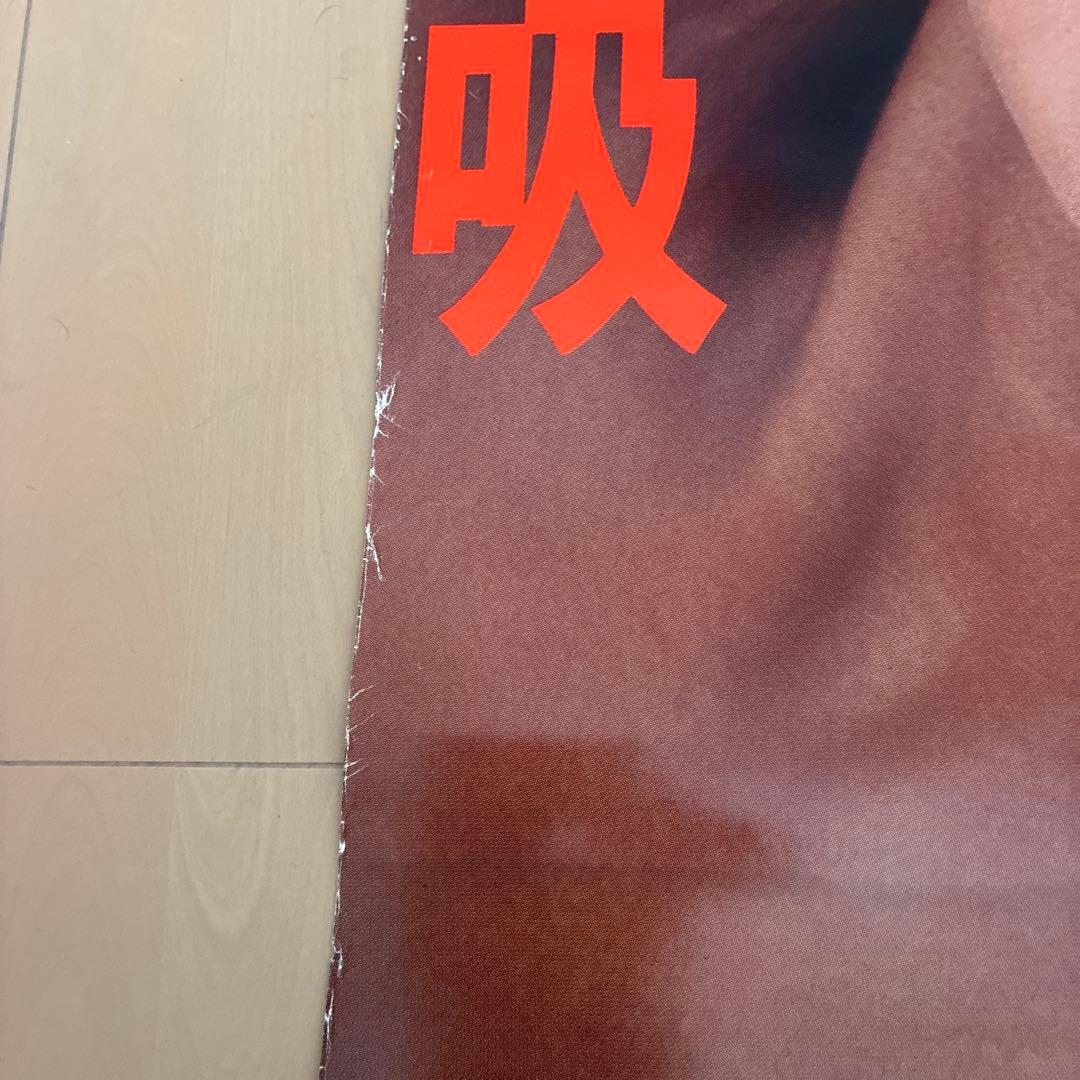 資生堂　非売品　ポスター　外人