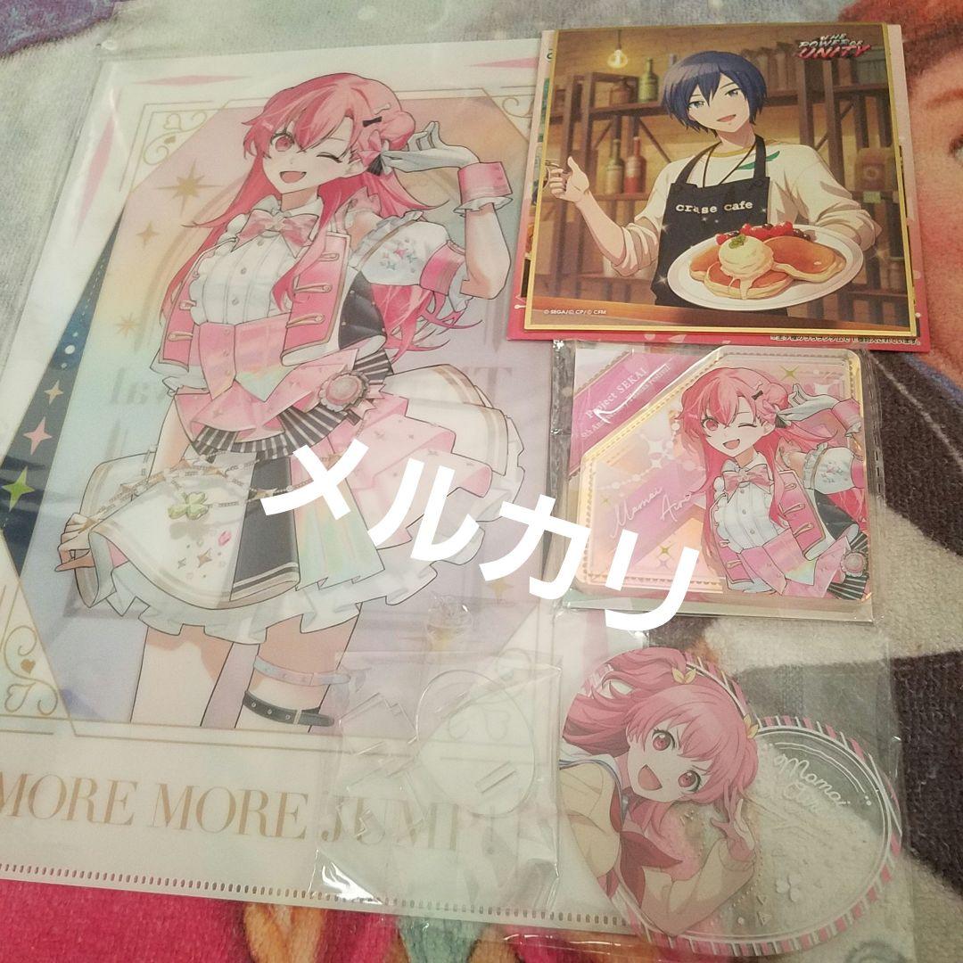 プロセカ ぴくりあ 桃井愛莉 日野森雫 ミニ色紙 モモジャン セット