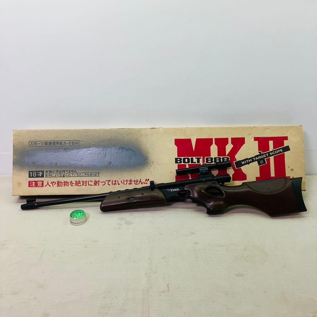 マスダヤ BOLT 888 MK-Ⅱ ボルトライフル スコープ エアガン