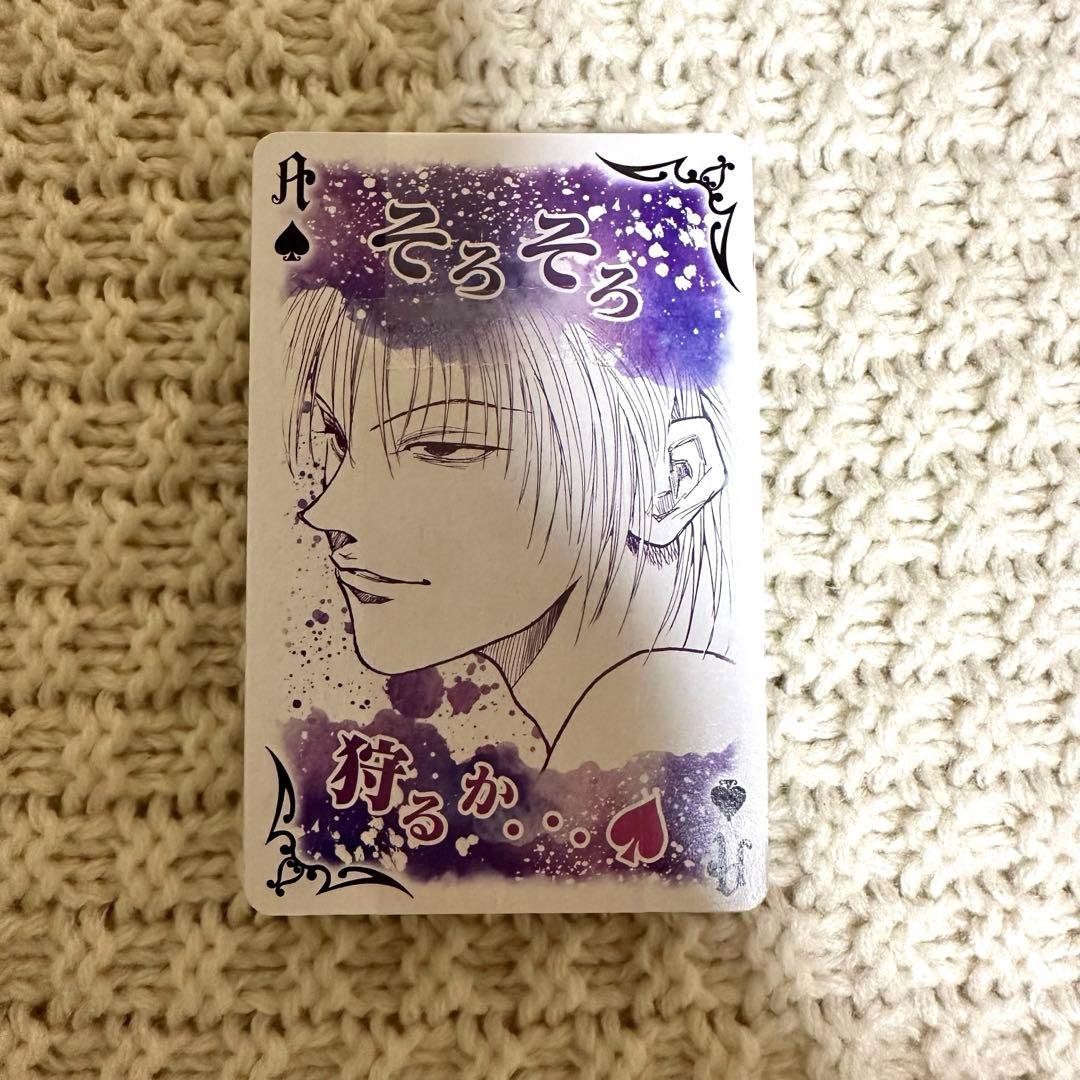 ハンターハンター HUNTER×HUNTER ヒソカ トランプ ジャンプ展