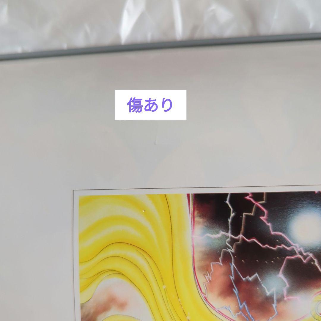 講談社 セーラームーン1994年 壁掛けカレンダー未使用 原画 武内直子