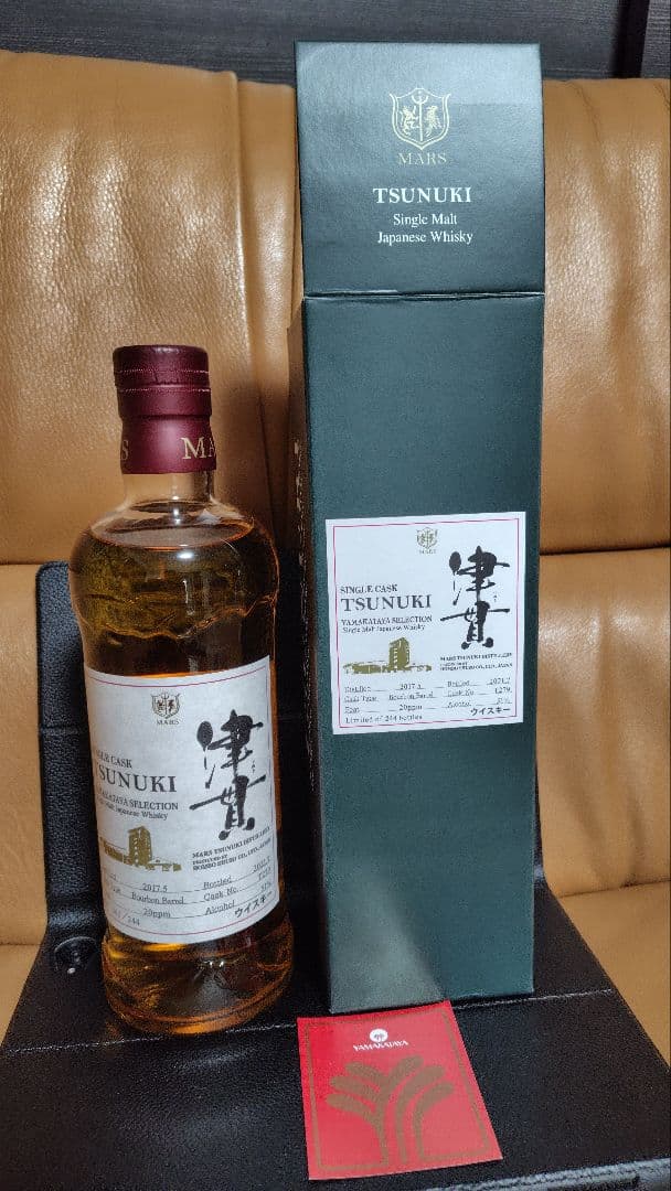 津貫 山形屋セレクション シングルカスク 2021年 限定063/244本 - メルカリ