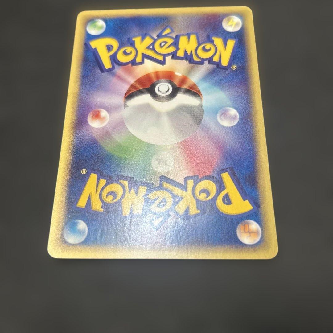 【カードe】 コダック 1ed