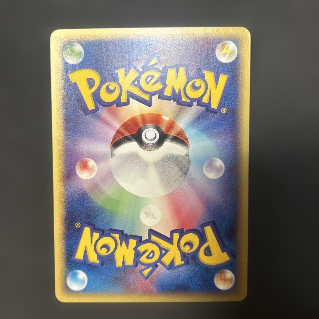 【カードe】 コダック 1ed