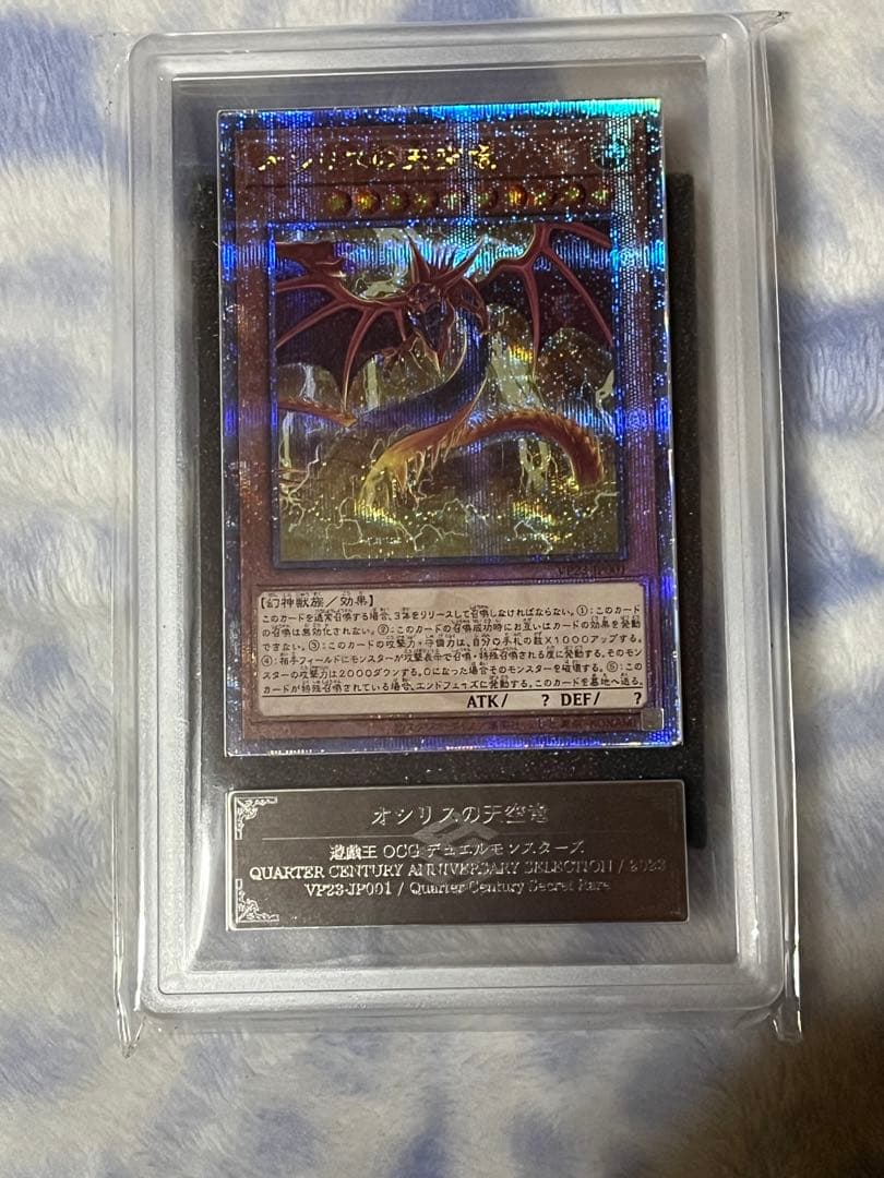 MTG 約束された終末、エムラクール foil secret lair 2枚 マジック：ザ