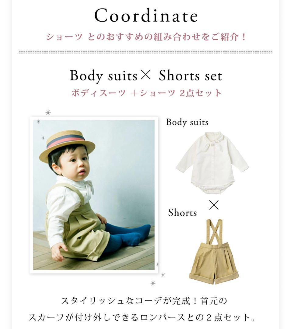 新品同様美品　MARLMARLマールマール ボディスーツスカーフ ショーツセット