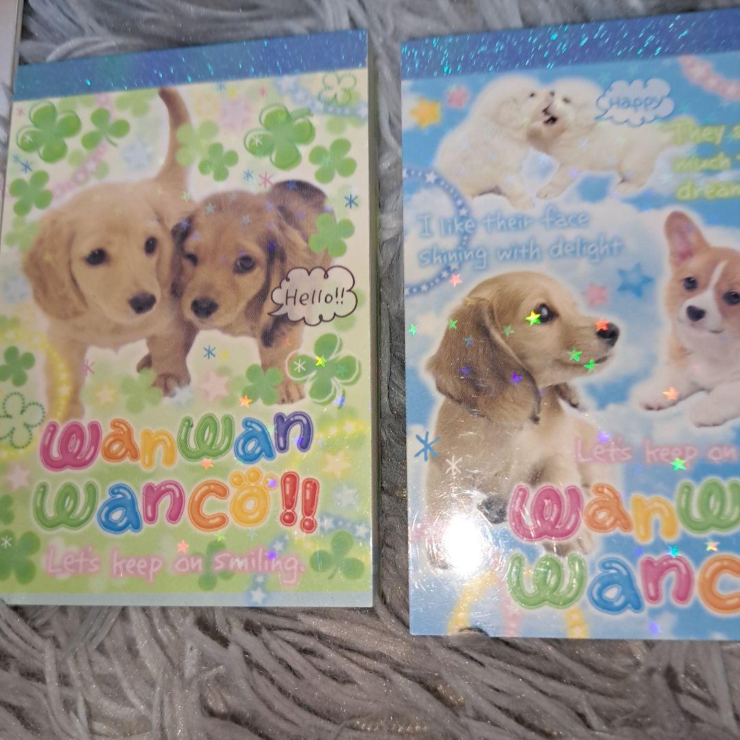 平成レトロ！San-X☆わんわんわんこ メモ帳 - メルカリ