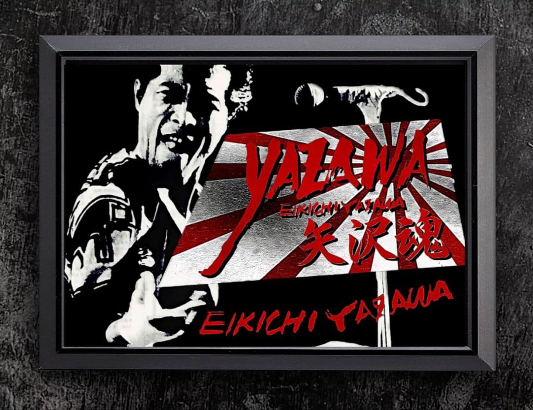 E.YAZAWA / 矢沢永吉【A4サイズ写真ポスターフレーム付き2点セット