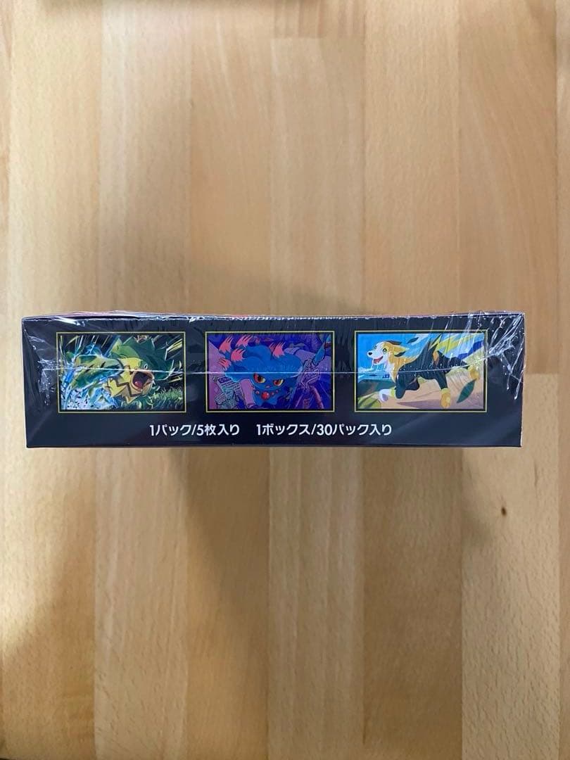 ポケモンカード インフェルノX / シュリンク付き【1Box】