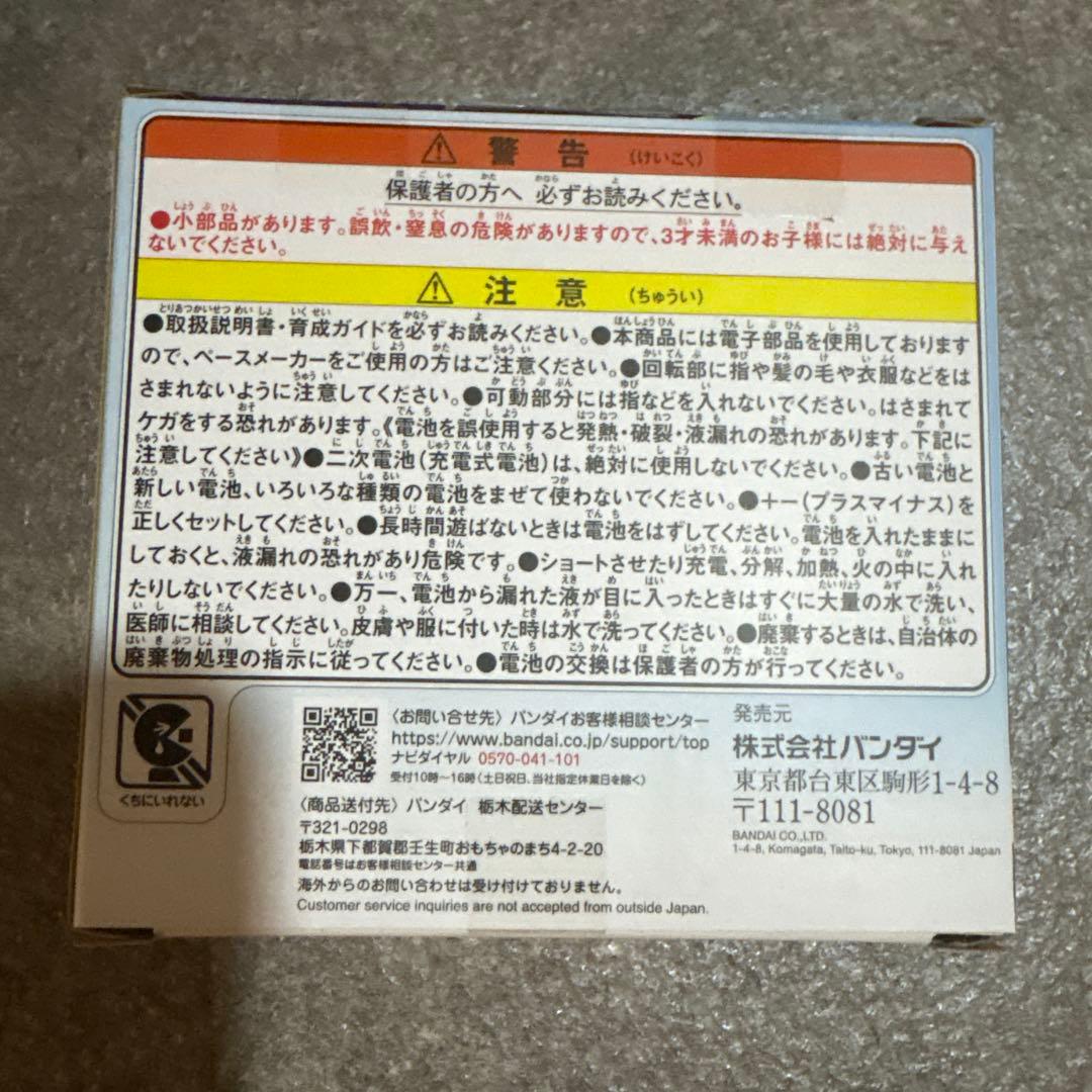 Tamagotchi Paradise Blue Waterたまごっちパラダイス