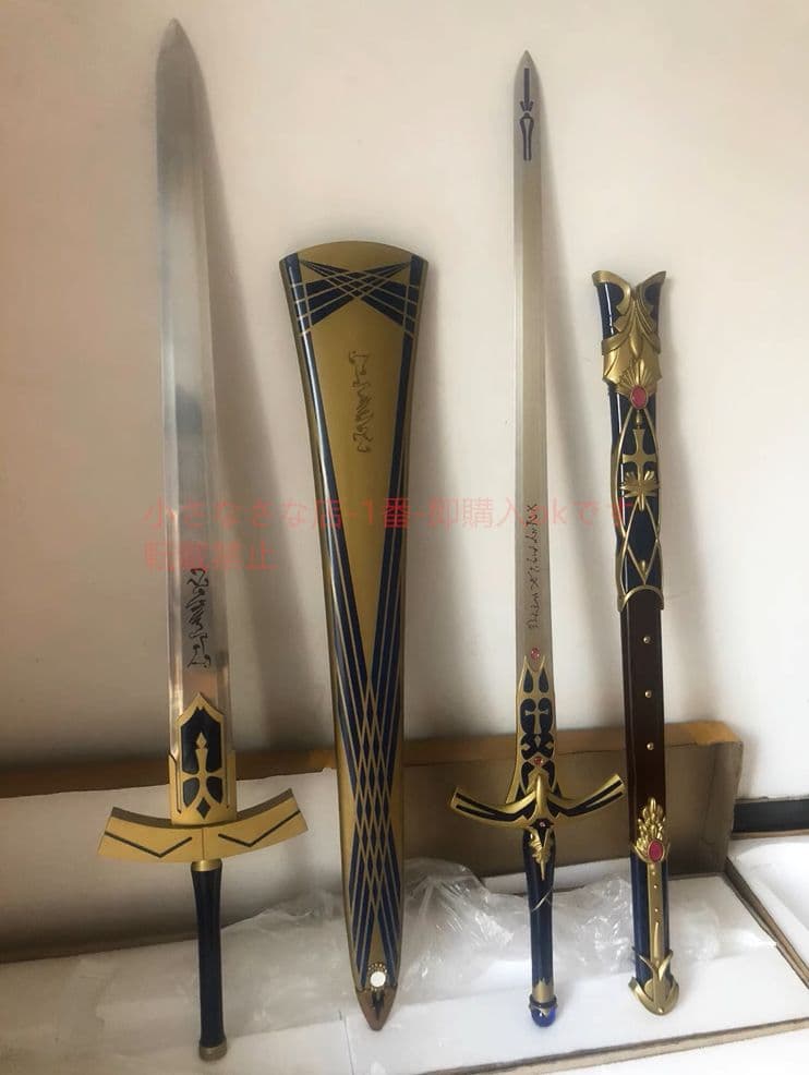 オリジナル版 FATEシリーズセ 勝利の剣 勝利の剣を誓う 古兵器 武具 冷兵器
