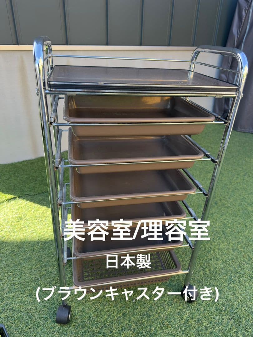 ミーコ様専用 3個 美容室 理容室 ヘアカラー ストッカー 収納棚 2025年