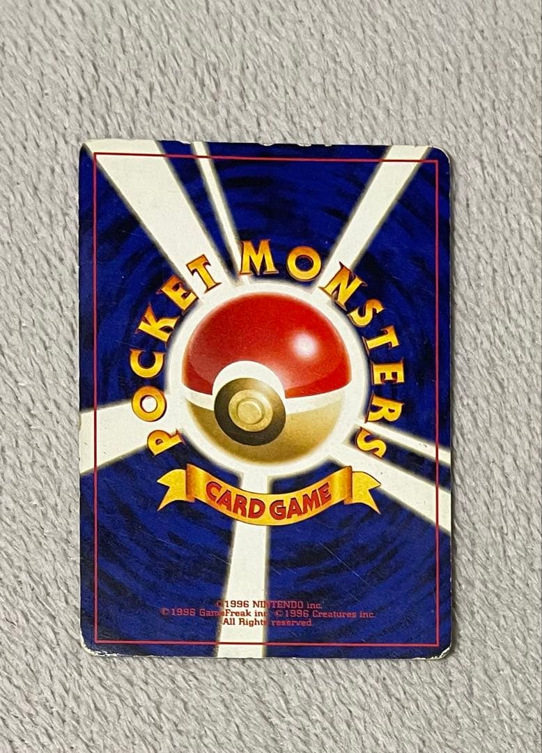 カイリュー ☆ 第3弾拡張パック 化石の秘密 1枚 - メルカリ