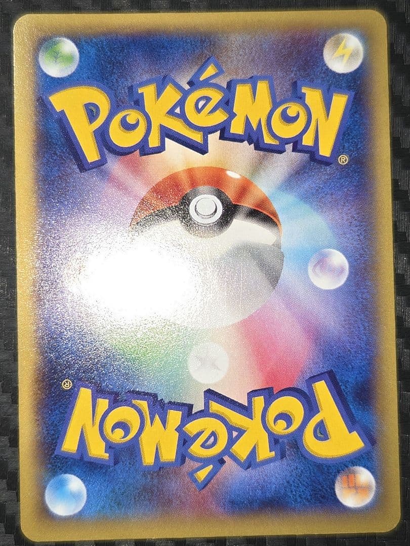 リザードンEX メガリザードンEX