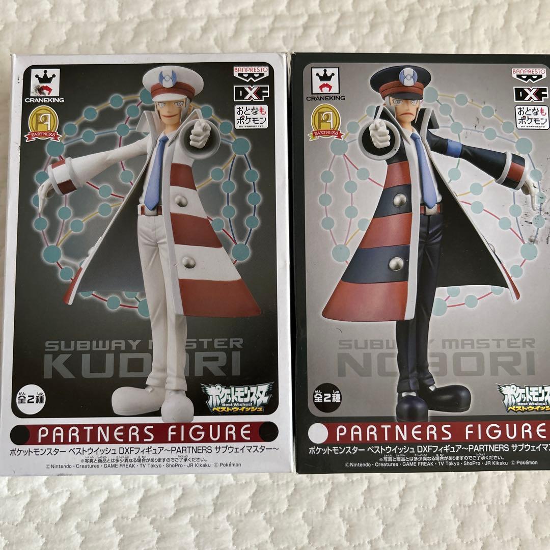 ポケットモンスター ベストウイッシュDXFフィギュア ノボリ　クダリ lashinbangtsuuhan_l06776469