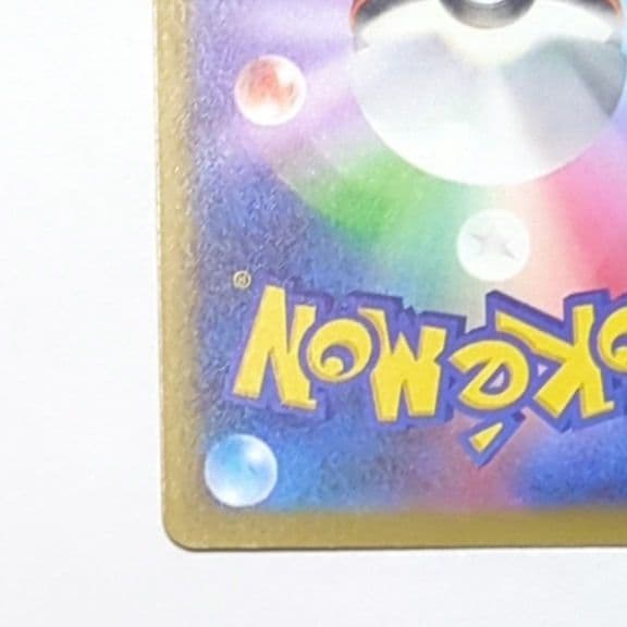 MEGAドリームex メガリザードンX ex MA 中国語箔押しエラーカード