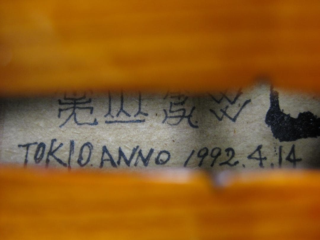 希少日本製3/4】 美山勇二 1992年製 バイオリン 付属品セット - メルカリ