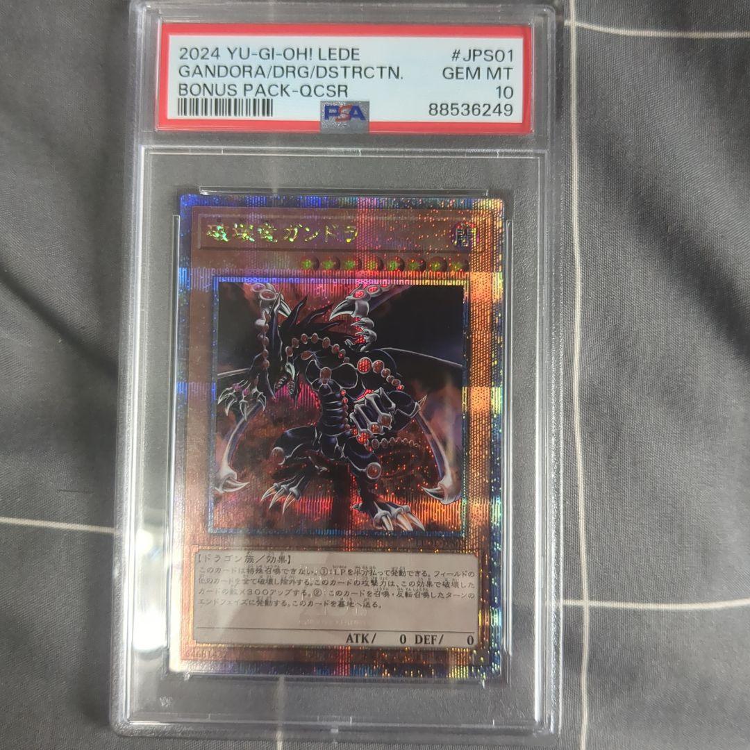 MTG Secret lair 30th Anniversary 未開封2個