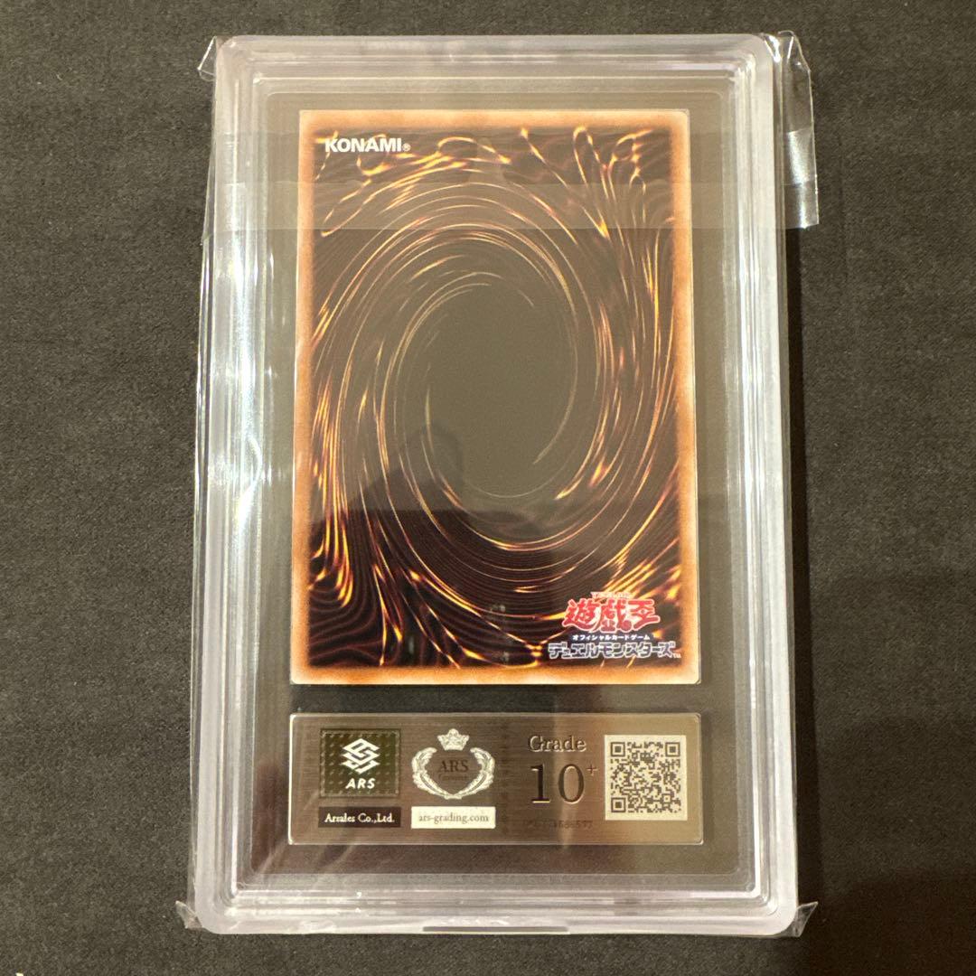 【世界3枚】閃刀姫 シズク 25th 絵違い ARS 10+ 遊戯王 完美品