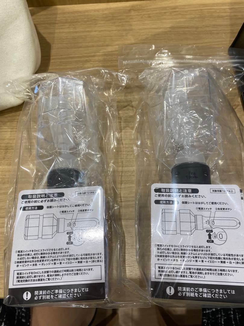 Hey! Say! JUMP ペンライト フリフラ 2本セット