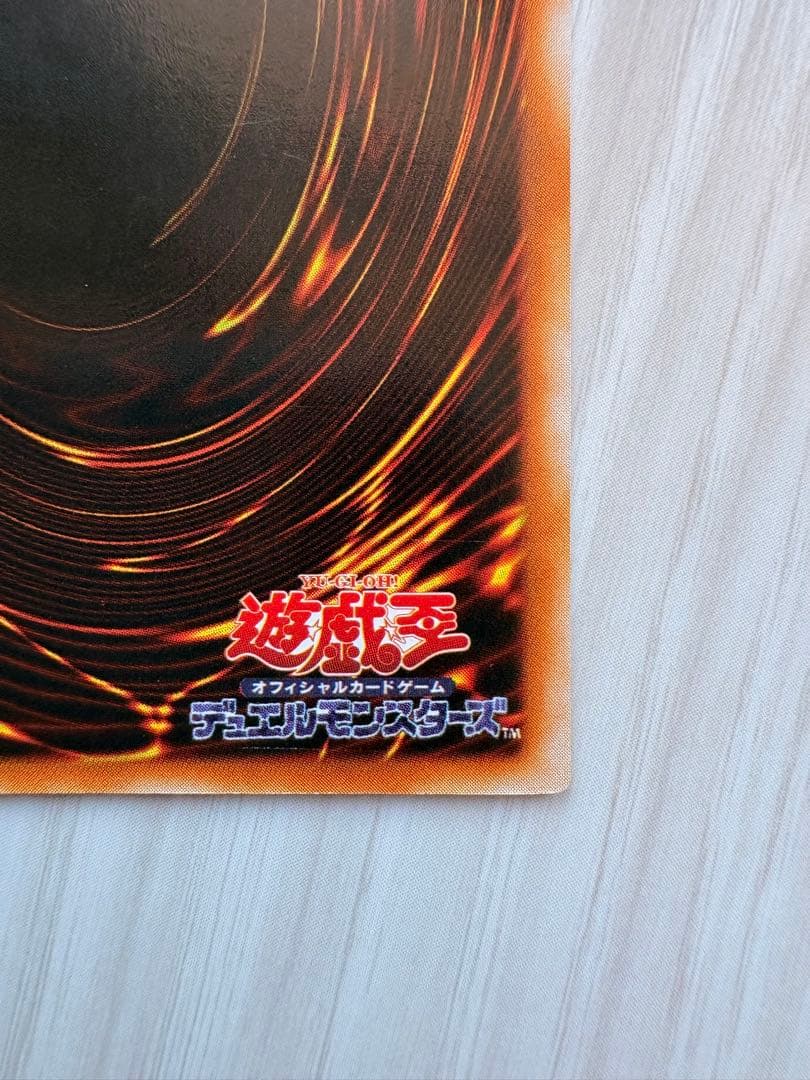 ⭐️美品！ブラック・マジシャン LB-05 ウルトラレア⭐️