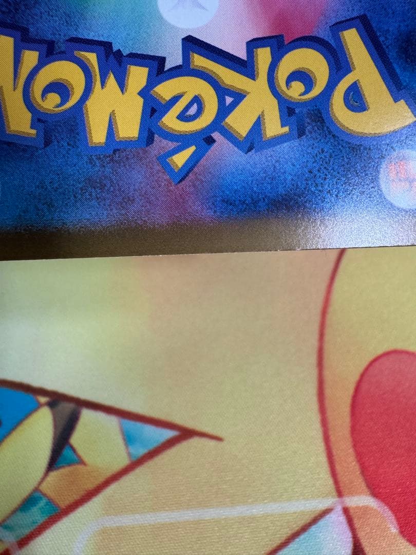 ポケモンカード ヒビキのホウオウex SAR