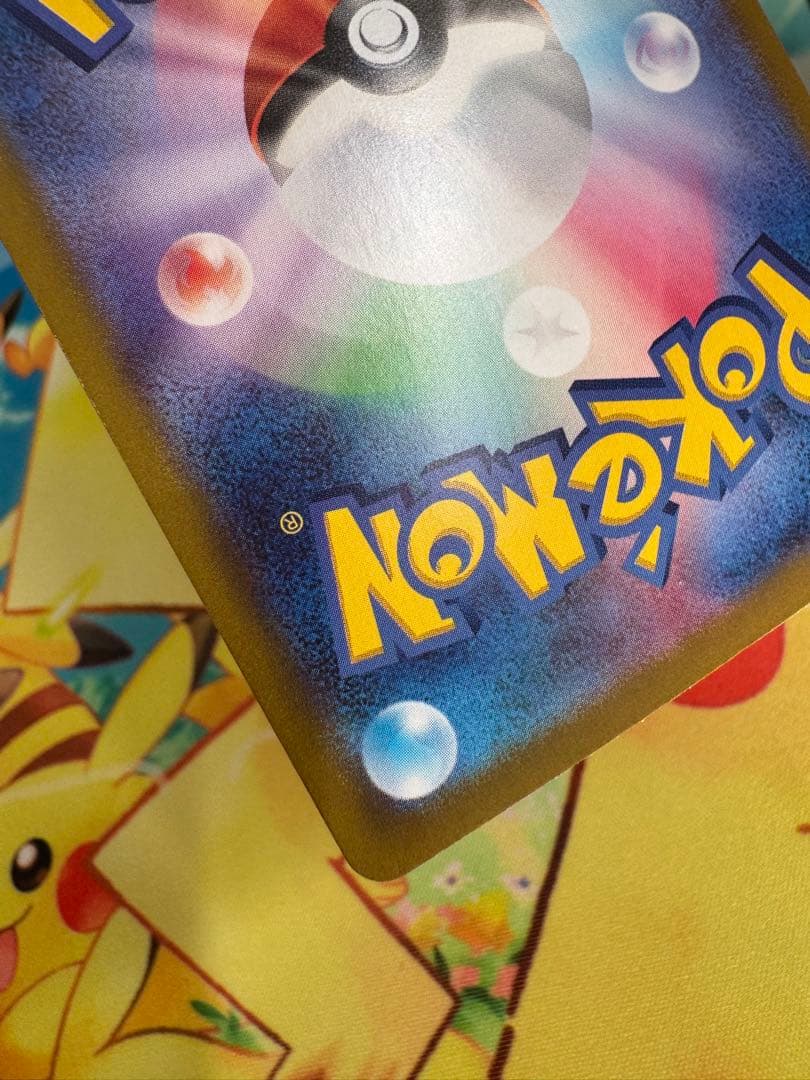 ポケモンカード ヒビキのホウオウex SAR