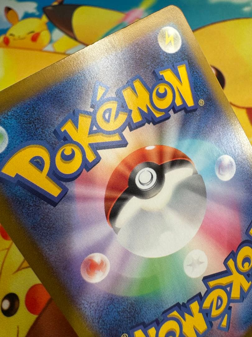 ポケモンカード ヒビキのホウオウex SAR