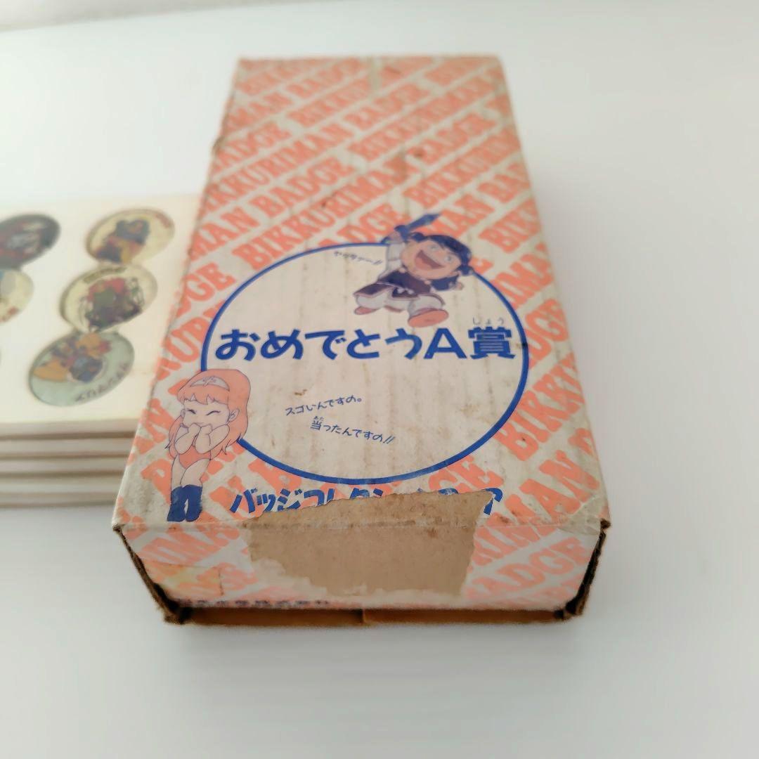 ✨️激レア✨️ビックリマンバッジ　ニッスイ　懸賞　A賞　当時物