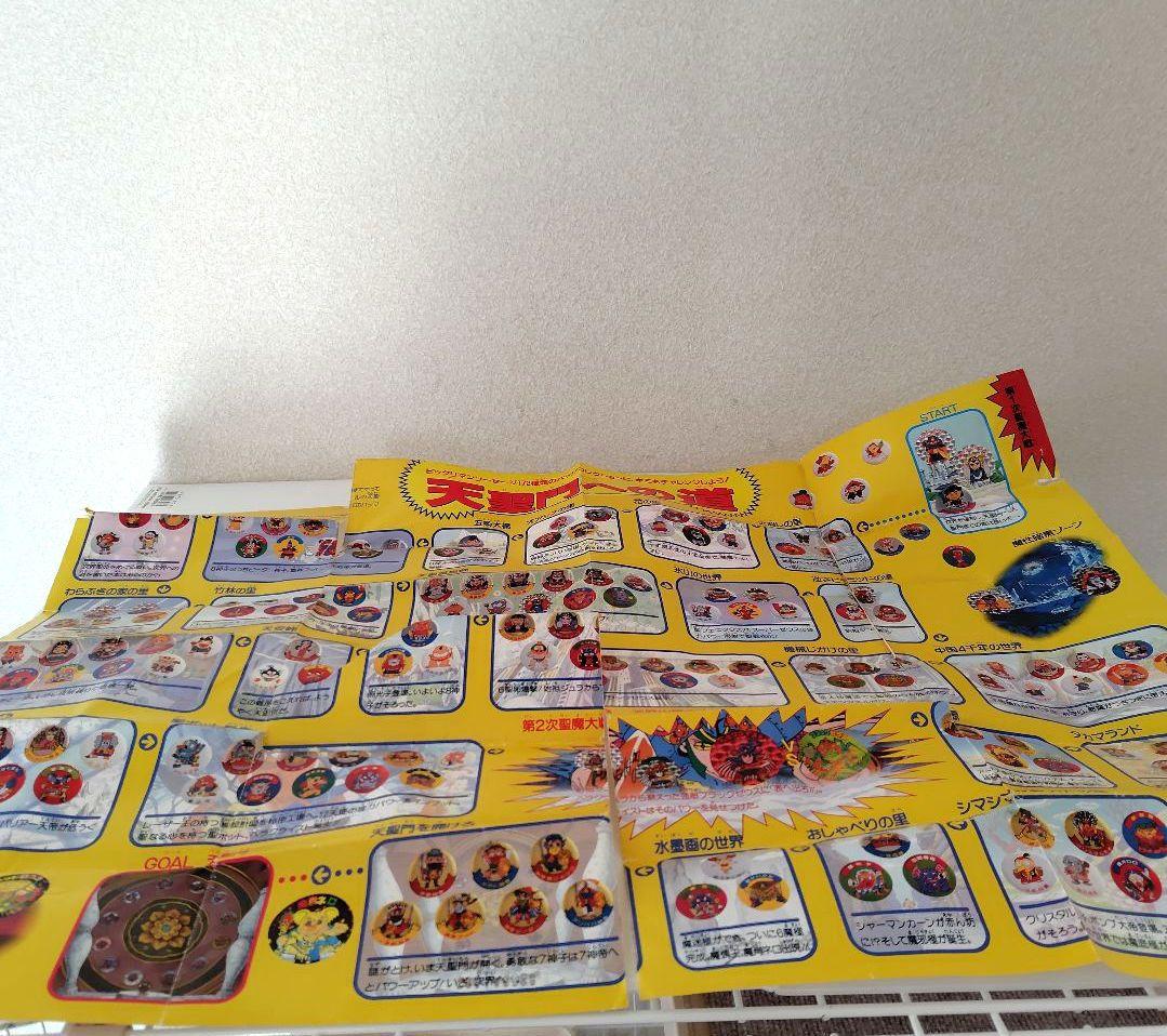 ✨️激レア✨️ビックリマンバッジ　ニッスイ　懸賞　A賞　当時物