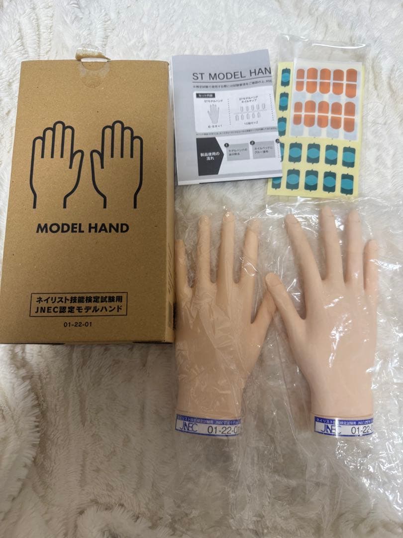 本番用】JNEC ネイリスト技能検定試験用 認定モデルハンド 骨折なし